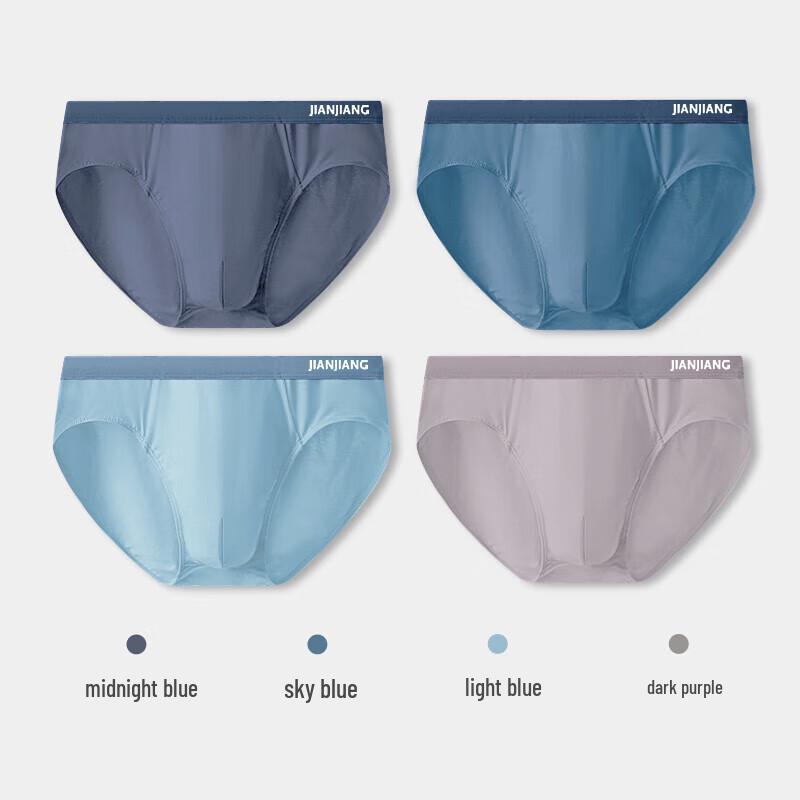 Men's Long-Staple Cotton Anti-Bacterial Breathable Briefs 4-Pack