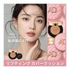 ARTDELI Lifting Cover Cushion/Korean Cosmetics Cushion Foundation SPF50+ PA+++ UV Foundation Contains lifting ingredients Patented formula Contains