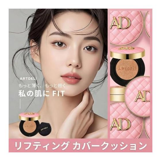 ARTDELI Lifting Cover Cushion/Korean Cosmetics Cushion Foundation SPF50+ PA+++ UV Foundation Contains lifting ingredients Patented formula Contains