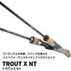 Daiwa Trout X NT 48ULB-N Fishing Rod Lightweight 4.8ft 2-Piece Graphite Construction