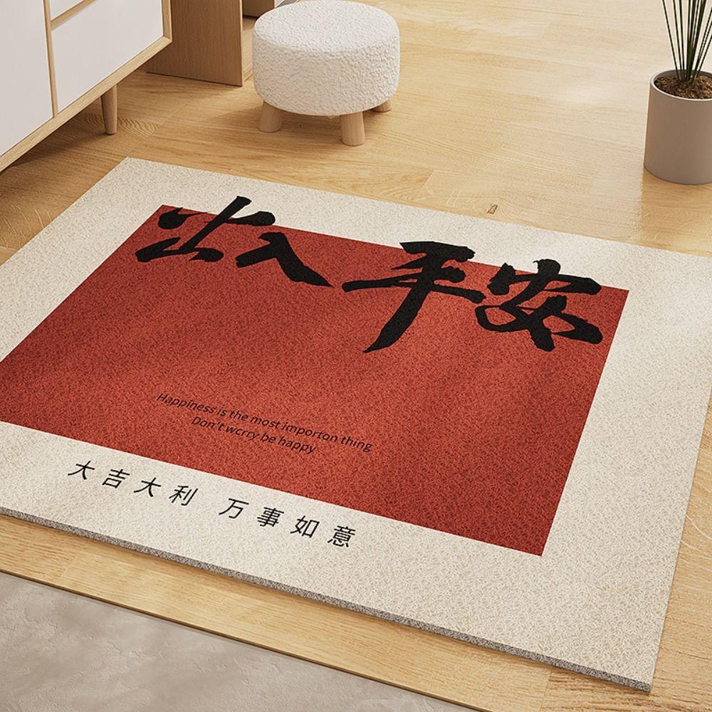 Absorbent Silk Ring Floor Mat Fortune Toilet Door Rugs Chinese Style Bathroom Mat  Kids
