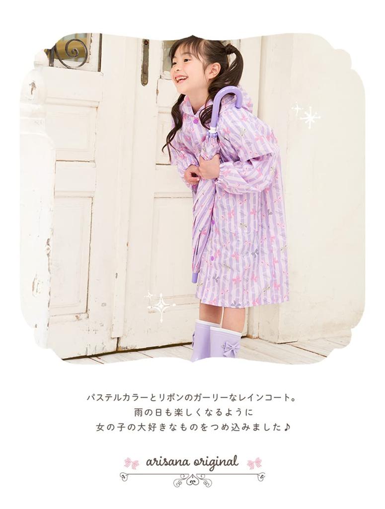 Raincoat for Suitable for School for Girls and Ribbon Storage Pouch Striped Pink X 110cm [Arisana] Kids, Bags, Children, Pattern, Included, Lavender,
