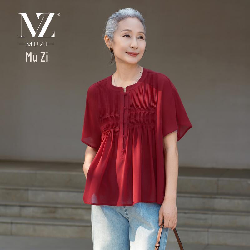 Elegant Women s Chiffon Summer T-Shirt L