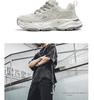 Putian Men's Autumn Mesh Breathable Non-Slip Casual High-End Dad Shoes