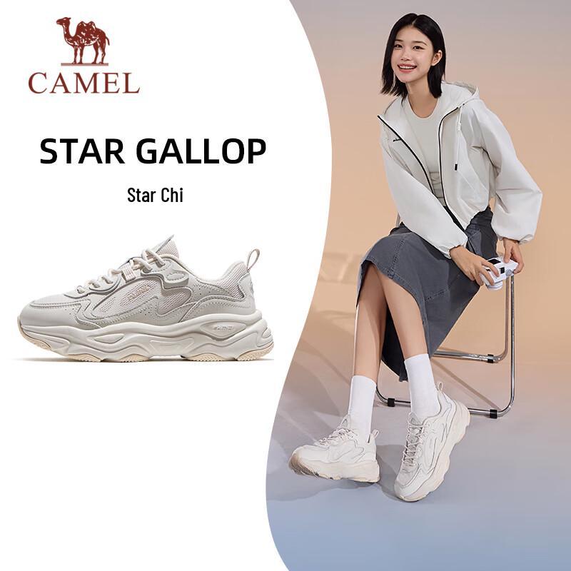 Camel Retro Platform Dad Sneakers