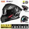 Full Face Motorcycle Helmet With Flip-Up Visor DOT CCC Certified Adult Men Breathable ABS Street Riding