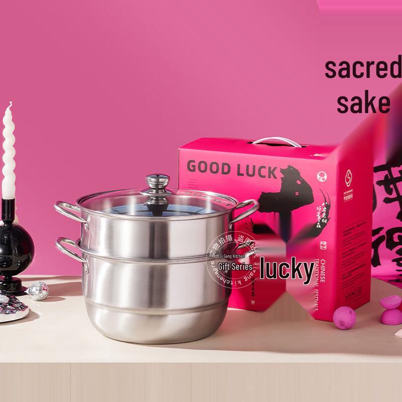 Sgang Deluxe Stainless Steel 2-Tier Steamer Pot