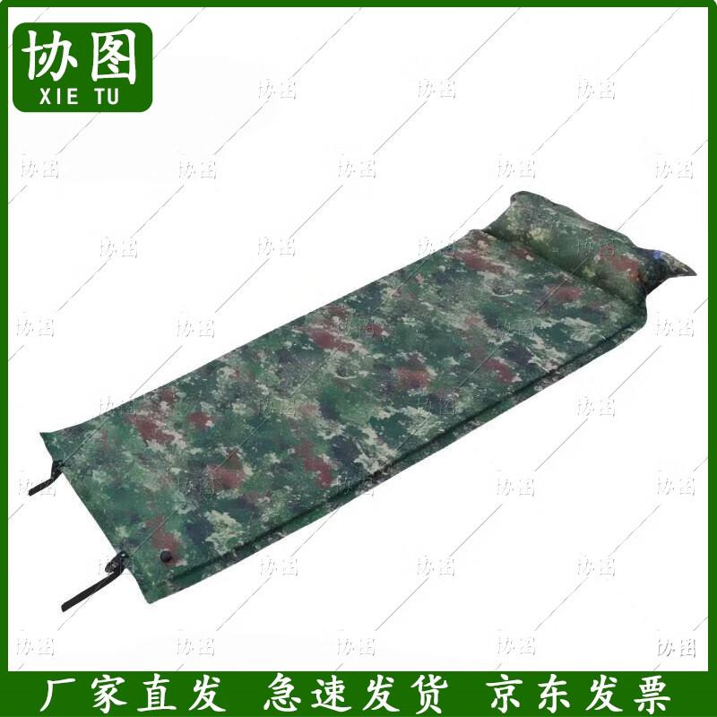 Self-Inflating Camping Sleeping Pad with Pillow