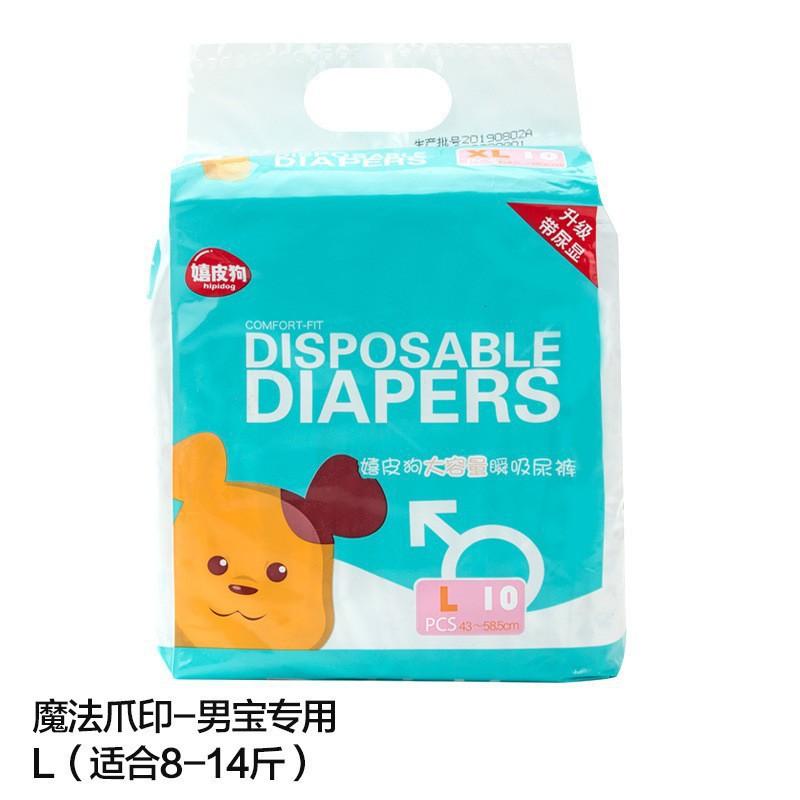 Male Dog Diaper Pants Small Breeds - Absorbent Pet Underwear With Leak-Proof Design S Size 12pcs