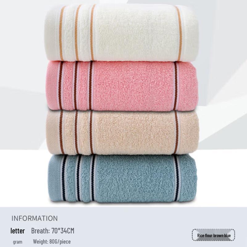 Antibacterial All-Cotton Adult Bath Towel
