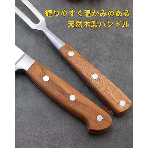 Irai Utaki 2-Piece Knife Set: Carving Fork, Steak Knife, and Barbecue Knife. Stainless Steel and Natural Wood. Perfect for Cutting Meat. Authentic BBQ