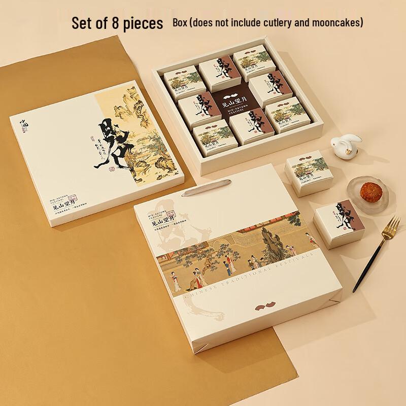 

Zhao Ran 2025 Mid-Autumn Mooncake Gift Box