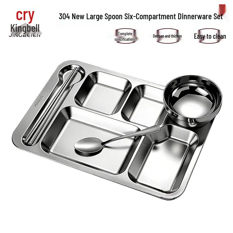 Jingbeier 304 Stainless Steel Partitioned Meal Tray
