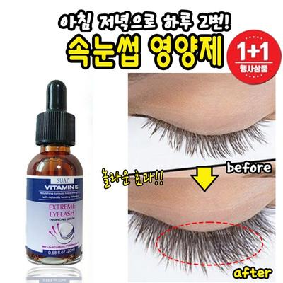 1+1 Wimpernnährstoff zur Selbstverlängerung der Augenbrauen, schwarzes Wimpernwachstumsserum, Essenz, 1 Stück, 20 ml