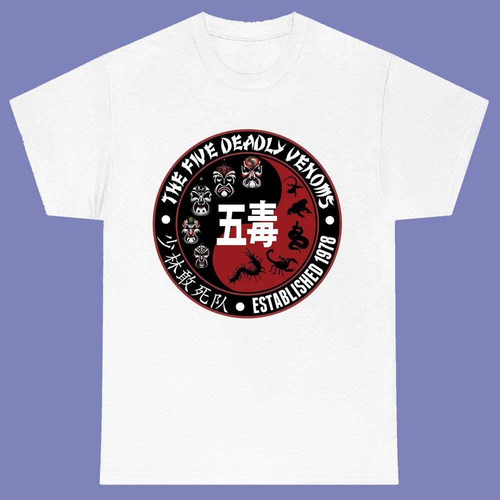 The Five Deadly Venoms Shaolin Kungfu Movie Men s White Size S-3XL M