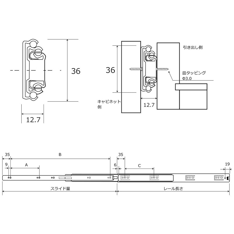 Waki Sangyo Slide Rails, 2-Pack (Pair), Narrow Width, 3-Step Extension, 36mm Width x 300mm Length, Shelf Slide Hardware, Drawer Mounting Kit WS3630