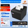 Rongda RP325 80mm Thermische Bonprinter CN-stekker (adapter meegeleverd)