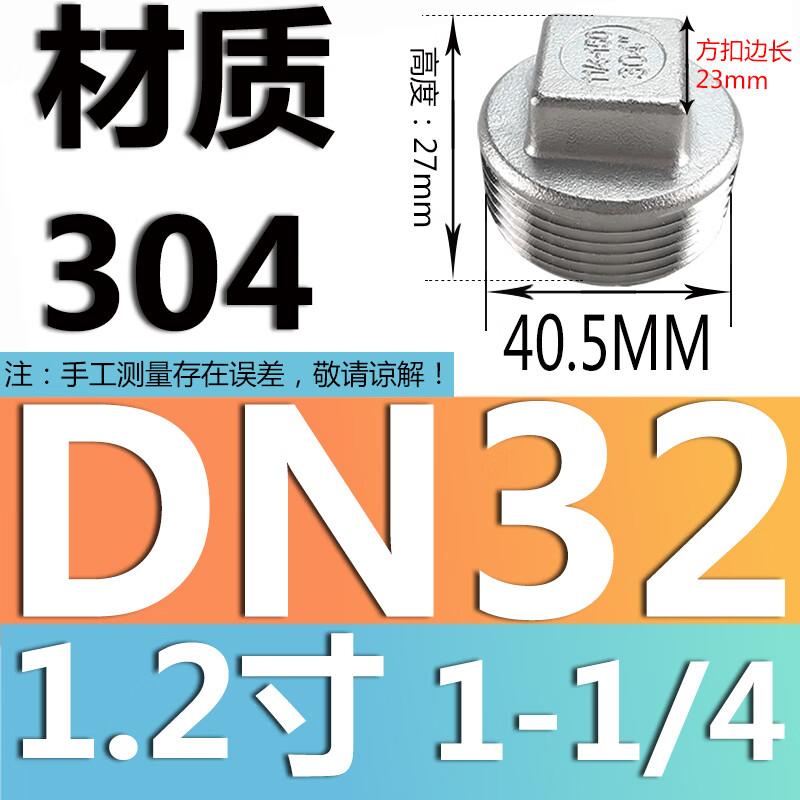 Заглушка для трубы с наружной резьбой из нержавеющей стали