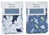 Of Tenugui Hand with Marine Life Patterns of Each Perfect for Whale Hammerhead and [Set 2] (Japanese Towels) (1 Color) - Children's Yukata, Yukata,