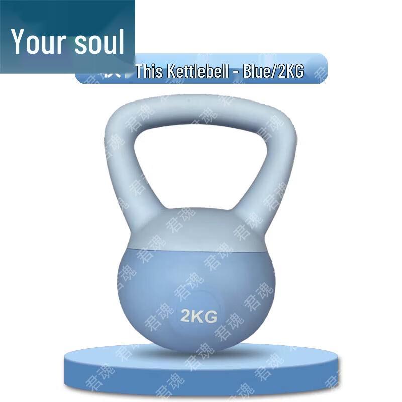 Junhun Soft Kettlebells & Training Accessories