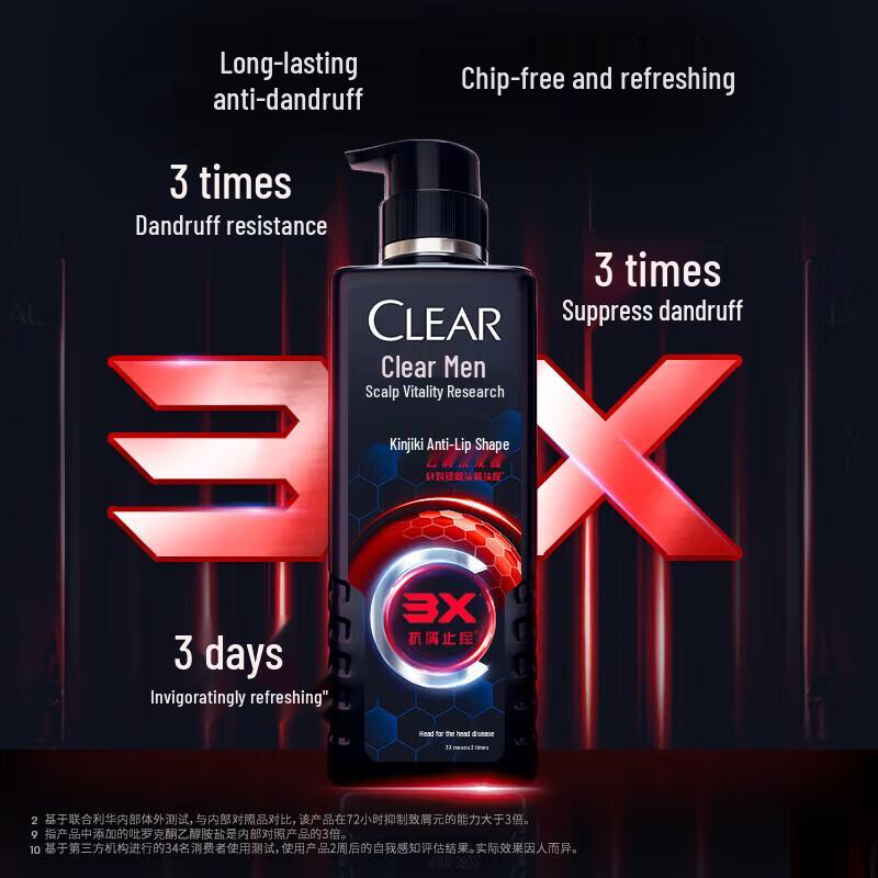 Clear Men Deep Clean Anti-Dandruff Shampoo 650g