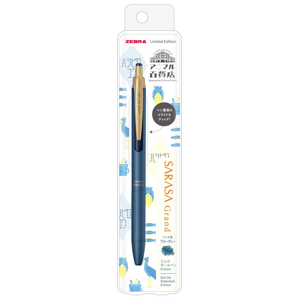 Zebra Sarasa Grand Gel Ballpoint Limited Edition Animal Department Store Blue Gray 0.5mm Pen, Series, (P-JJ57-GF3-VBGR)