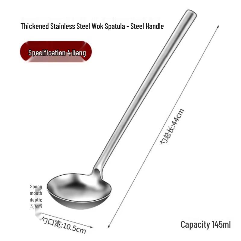 SPACEXPERT Professional Stainless Steel Wok Spatula