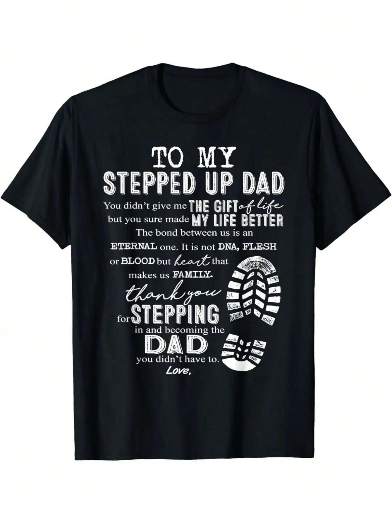 To My Stepped Up Dad The Gift My Life Better Stepping Dad TShirt S