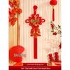 2024 Chinese Knot Fu Character Pendant for Living Room and Entrance - Spring Festival New Year Decoration