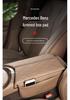 Mercedes Armrest Box Protective Pad Cover for E300, LC2600L, and GLC300L Decoration.