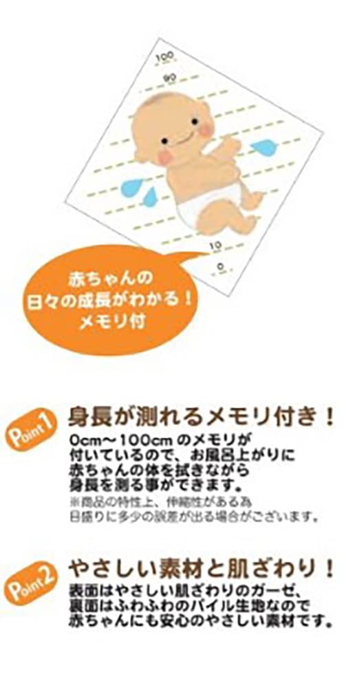 Marushin Ghibli Mein Nachbar Totoro Baby-Badetuch Ghibli Mein Nachbar Totoro Alle vergleichen ihre Rücken 1005046900 90 x 90 cm Ca.