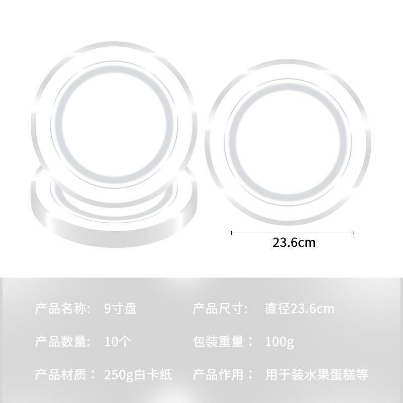 Hot Silver Disposable Tableware Set Paper Plate Paper Cup Paper Towel Aluminum Film Tablecloth Party Decoration Supplies