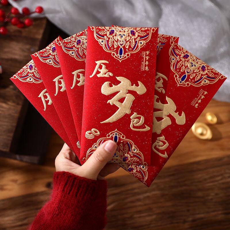 Year of the Snake Red Envelopes
