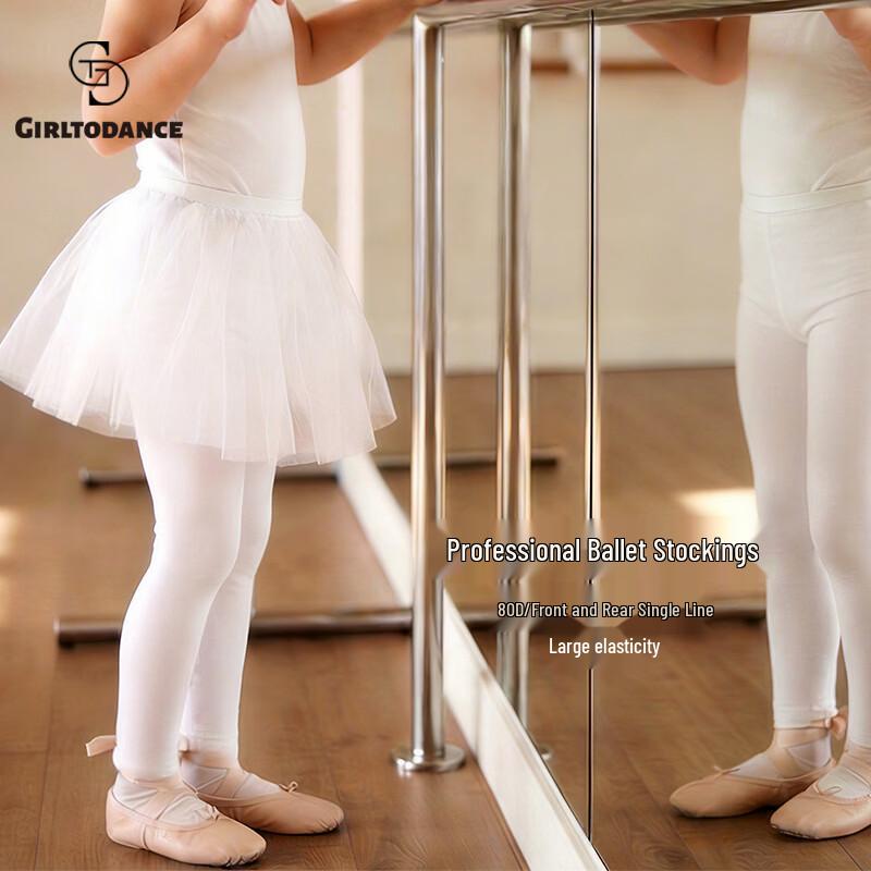 GIRL TO DANCE Ballet Dance Tights 2XL
