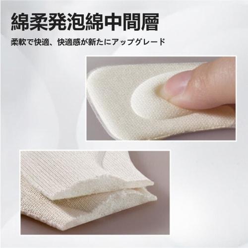 Minarena Heel Pads, Prevent Blisters, Heel Cushion, Prevent Heels from Slipping, Adjustable Shoe Size, Ambidextrous, Set of 4, Prevents Shoes from Sli