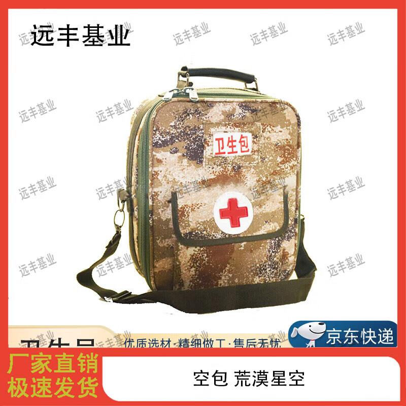 Portable Tactical Medic Bag