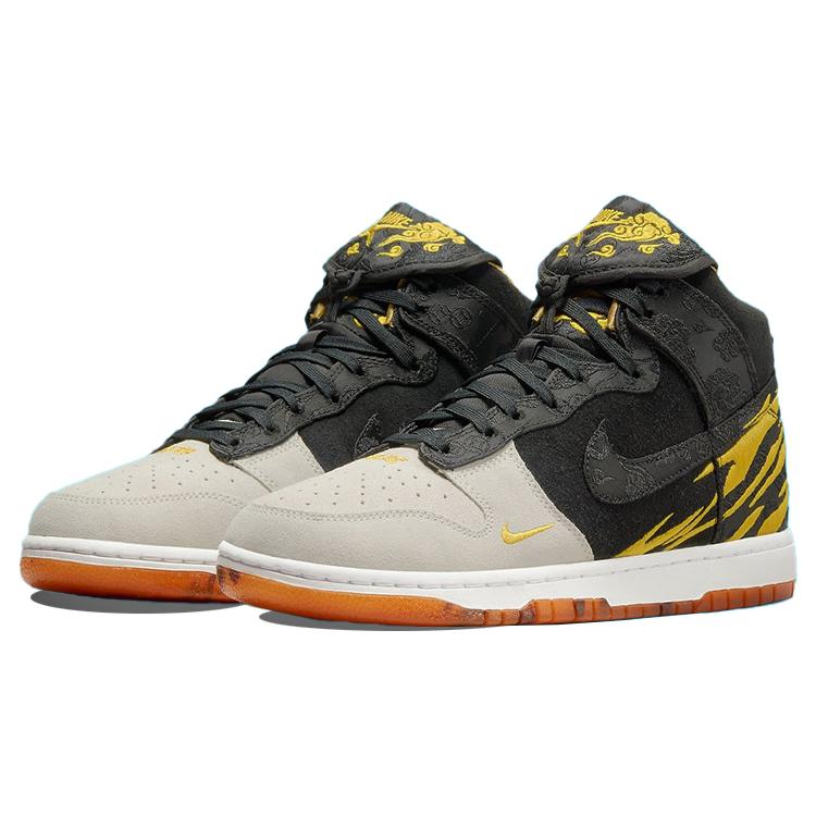 Nike Dunk Retro PRM "Gott des Reichtums" DQ4978-001