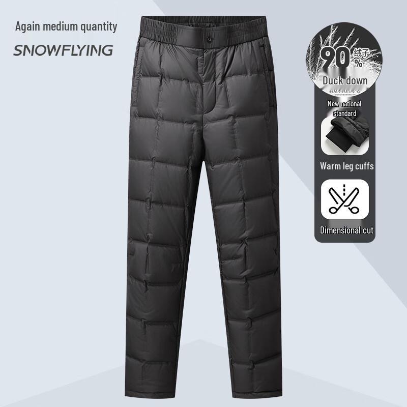 Xuezhongfei Men's Thermal Down-Filled Casual Pants
