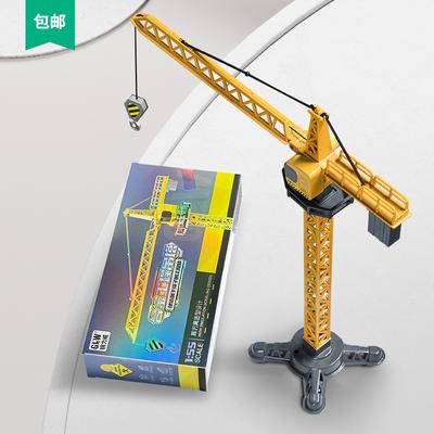 Oversized Large High Hanging Tower Toy Crane Tower Drop Children's Toy Car Wholesale Alloy Boy Boom Tower Crane