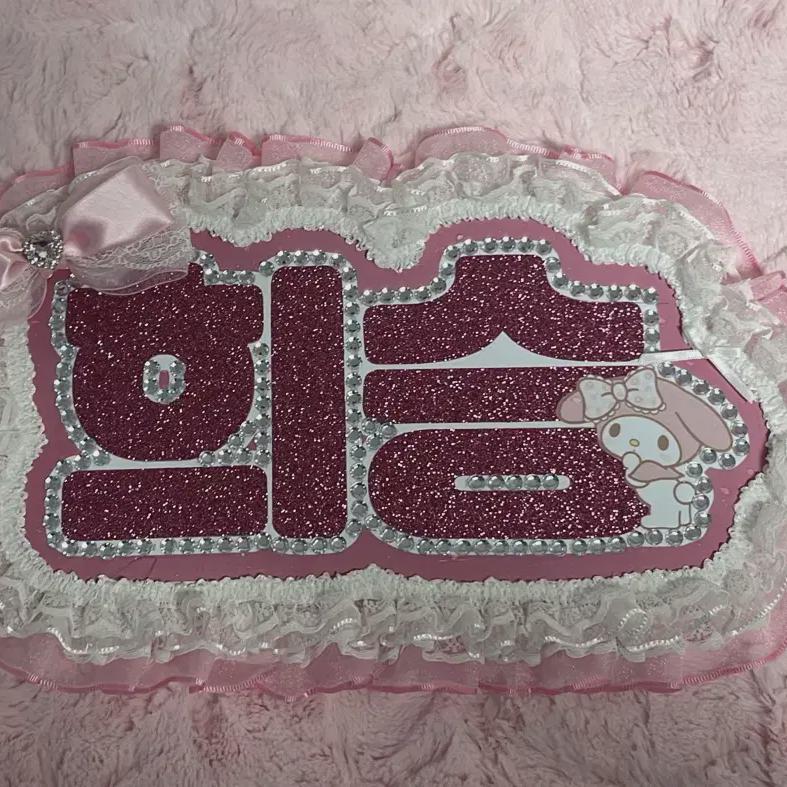 

Нхифен Хесунг Именная табличка Продажа