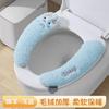 Washable Cartoon Toilet Seat Cover Home Bathroom - Soft Plush Use Zipper Multiple Cute Designs