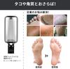 FOLAI Foot Callus Stainless Hanging Professional Foot File with Safe and Cleans for Wet and Dry Feet File, Remover, Steel, Type, Micro-Cutter,