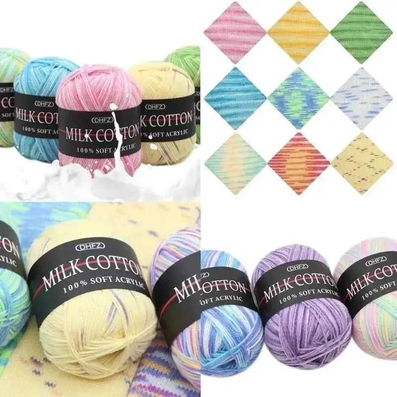 Soft Baby Cotton Wool Yarn Mixed Color 50g Knitting Yarn Knitting Tools Cotton Yarn Crochet Suitable Home Diy Sewing Supplies