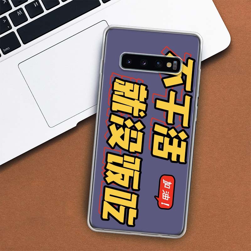

Китайский эстетический текст буква Чехол для телефона Для Samsung Galaxy M21 M12 M31S M32 M51 M52 Note 20 Ulte 10 Plus 9 8 J4 J6 + J8 M11 F52 Samsung J8 2018