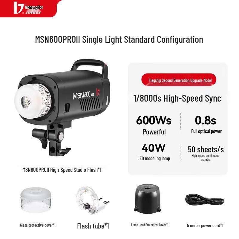 

JINBEI MSN-600proII High-Speed Studio Flash Light