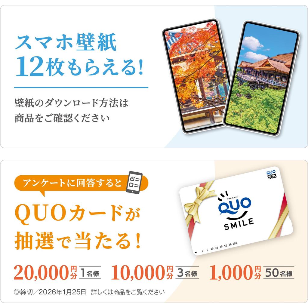 Kalendarz Studio Fotograficzne Eleganckie Kioto 2026 Kalendarz Ścienny Krajobraz Uchwyt Zawiera 12 Tapet na Smartfona [Dołączony Papier, 300x400]