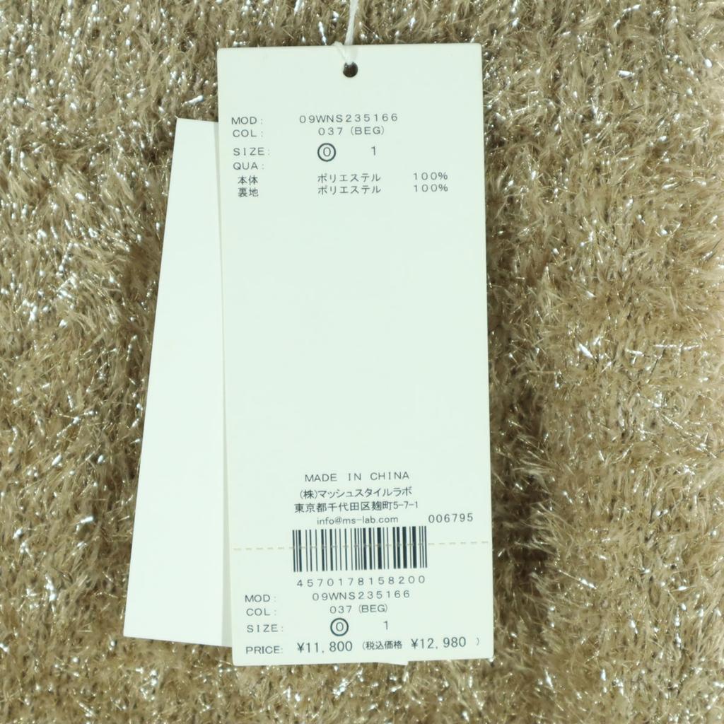 Unused Mila Owen Knit Long Skirt Beige Glitter 09WNS235166 Women Used