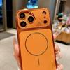 Mecha Plating Magnetic Case for iPhone 17 Pro Max - Transforms for iPhone 16, Drop-proof Protection
