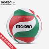 Genuine Molten V5M2700 Anti-Counterfeit Volleyball for Match Training, Indoor & Outdoor.