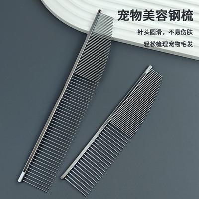 Stainless Steel Pet Grooming Comb Dogs Cats Dual-Edge Deshedding Styling Tool Small/Large Size